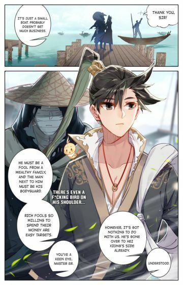 A Record of a Mortal's Journey to Immortality Chapter 43 page 11 - 