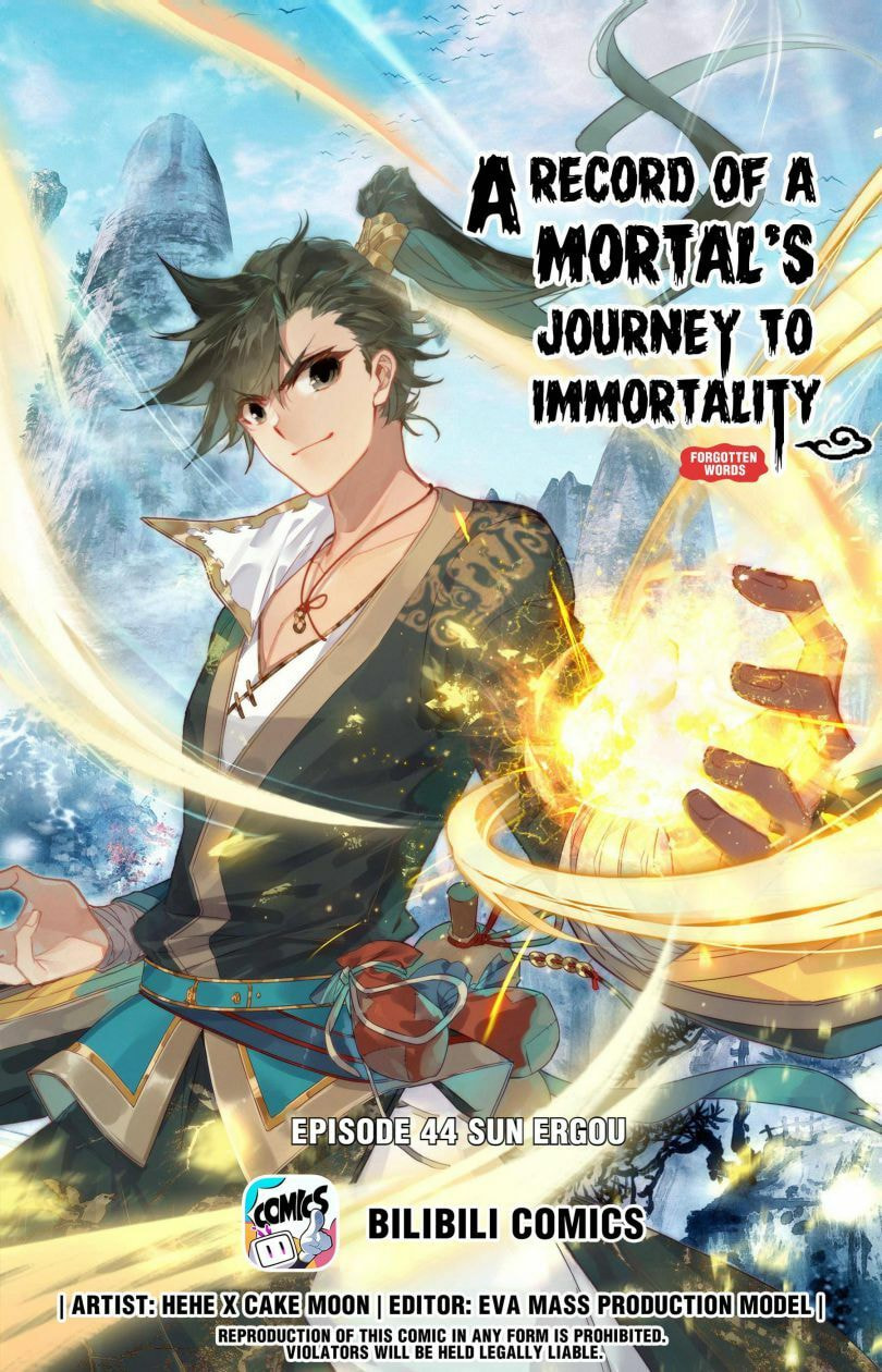 A Record of a Mortal's Journey to Immortality Chapter 44 page 1 - 