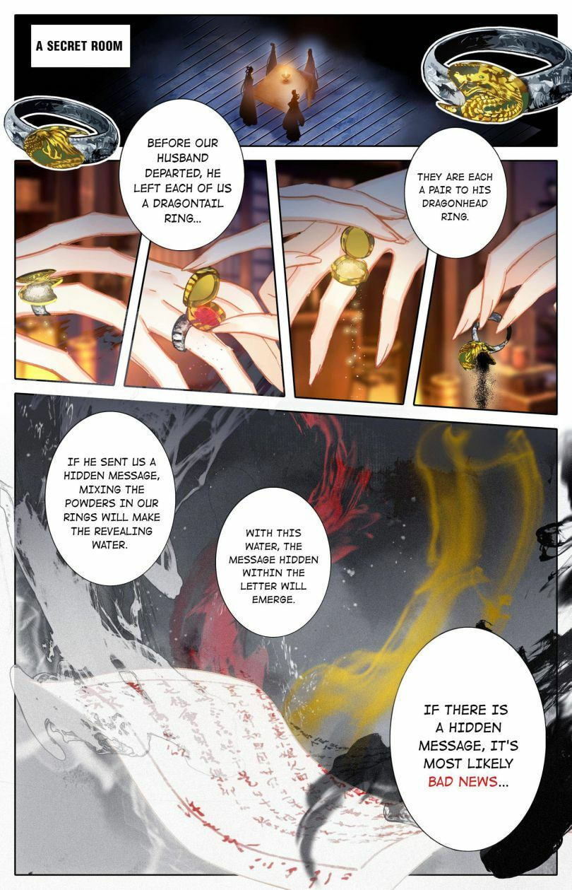 A Record of a Mortal's Journey to Immortality Chapter 49 page 12 - 