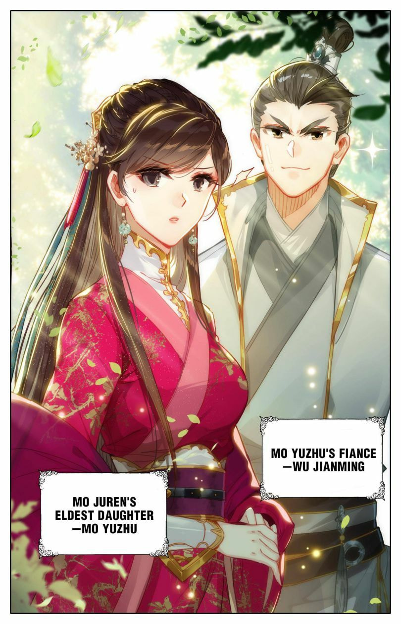 A Record of a Mortal's Journey to Immortality Chapter 50 page 4 - 