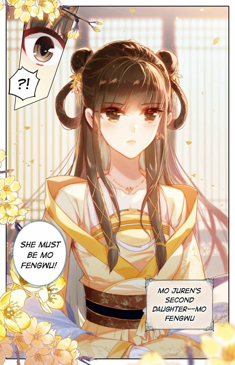 A Record of a Mortal's Journey to Immortality Chapter 53 page 5 - 