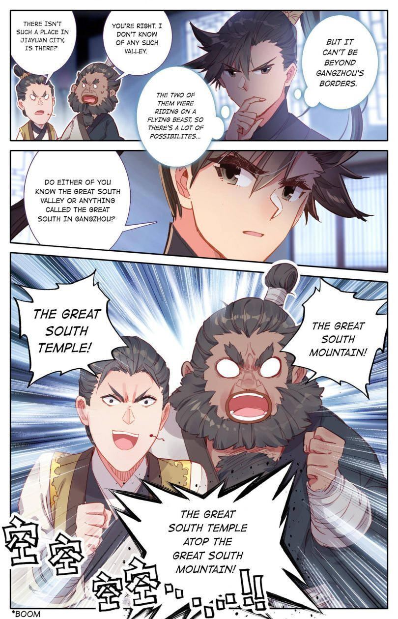 A Record of a Mortal's Journey to Immortality Chapter 55 page 6 - 