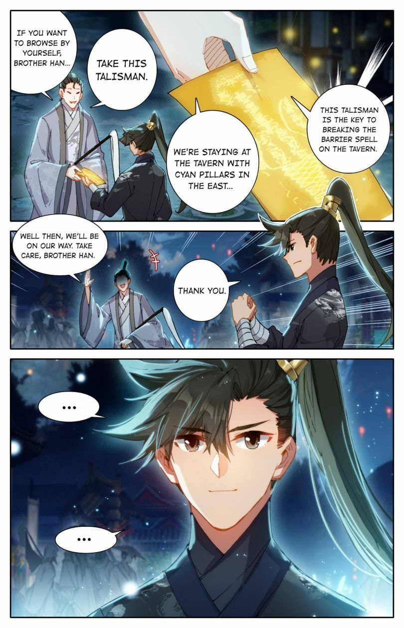 A Record of a Mortal's Journey to Immortality Chapter 59 page 3 - 