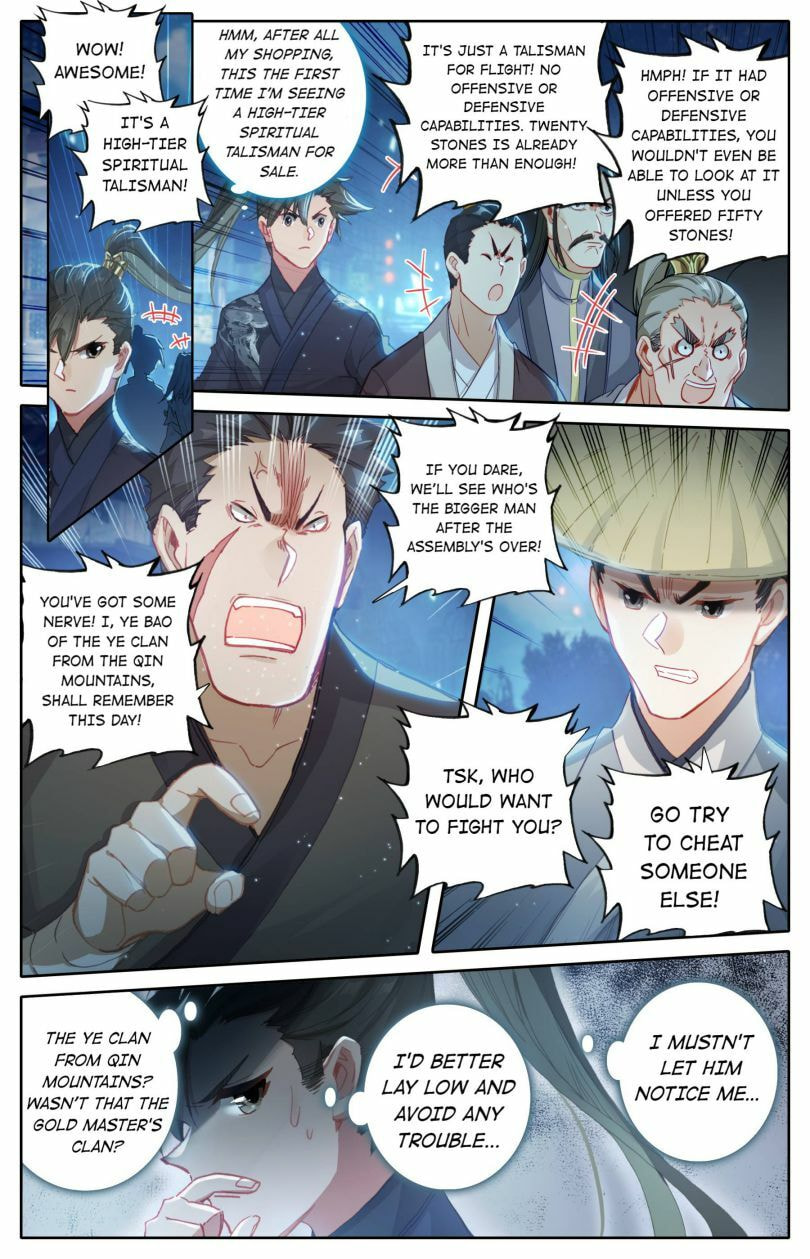 A Record of a Mortal's Journey to Immortality Chapter 59 page 7 - 