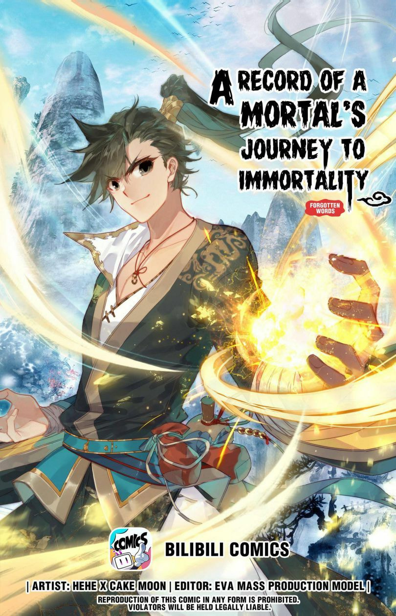 A Record of a Mortal's Journey to Immortality Chapter 62 page 1 - 