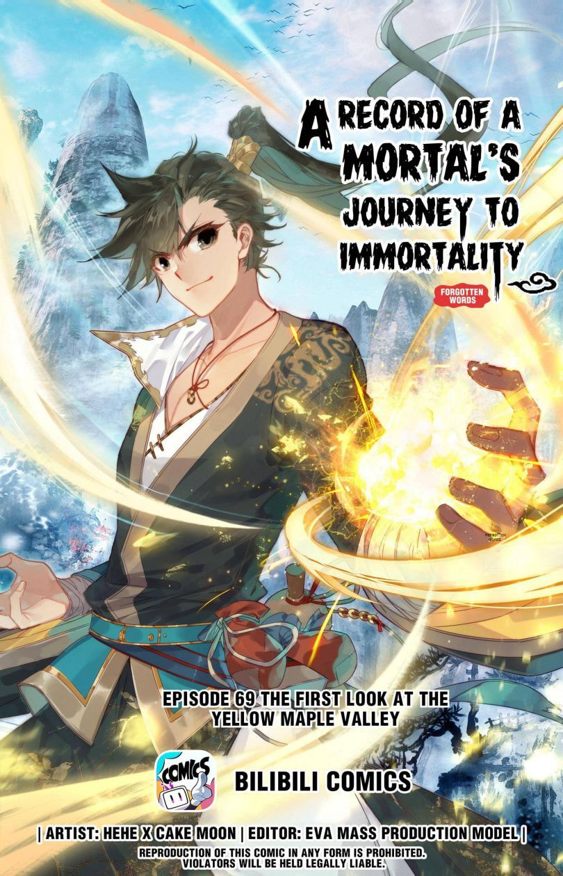 A Record of a Mortal's Journey to Immortality Chapter 69 page 1 - 