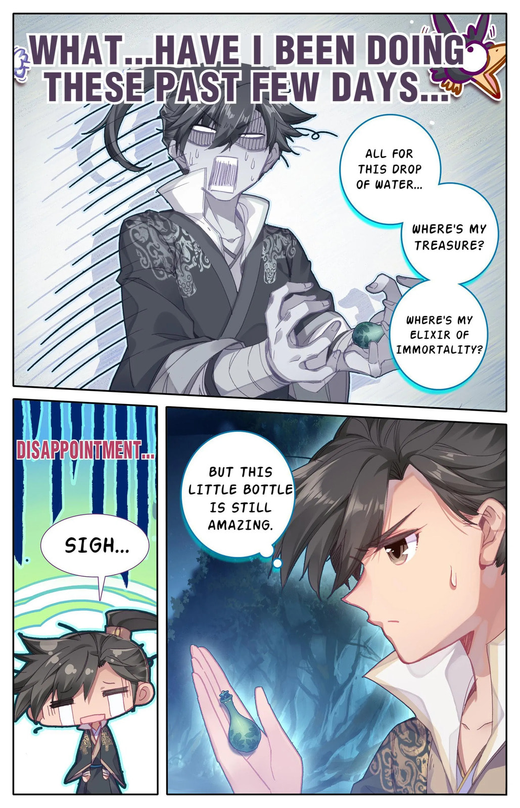 A Record of a Mortal's Journey to Immortality Chapter 7 page 7 - 