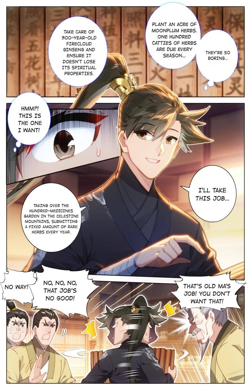 A Record of a Mortal's Journey to Immortality Chapter 70 page 3 - 