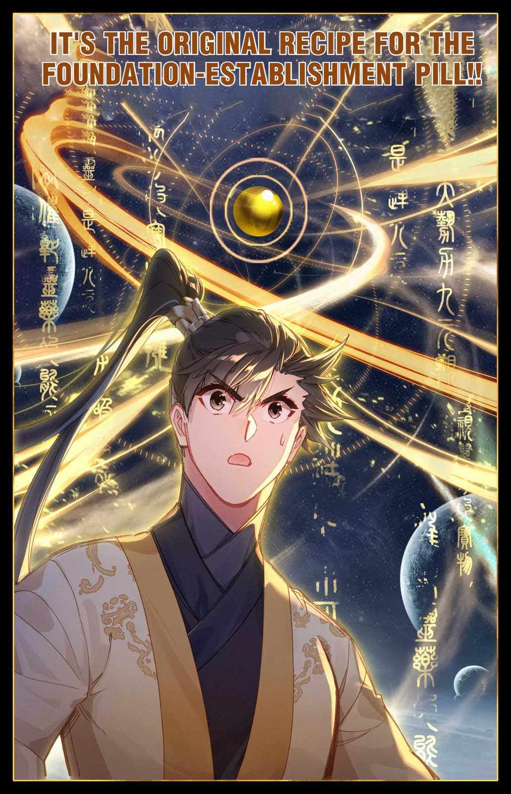 A Record of a Mortal's Journey to Immortality Chapter 73.2 page 1 - 