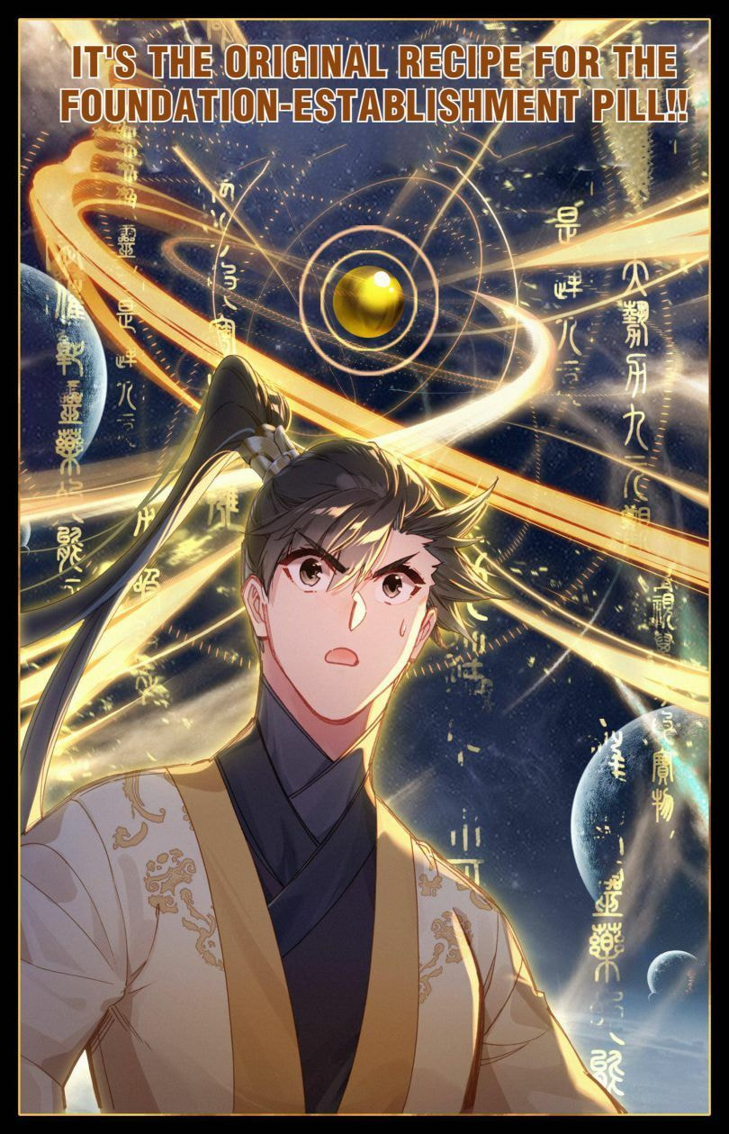 A Record of a Mortal's Journey to Immortality Chapter 73 page 9 - 