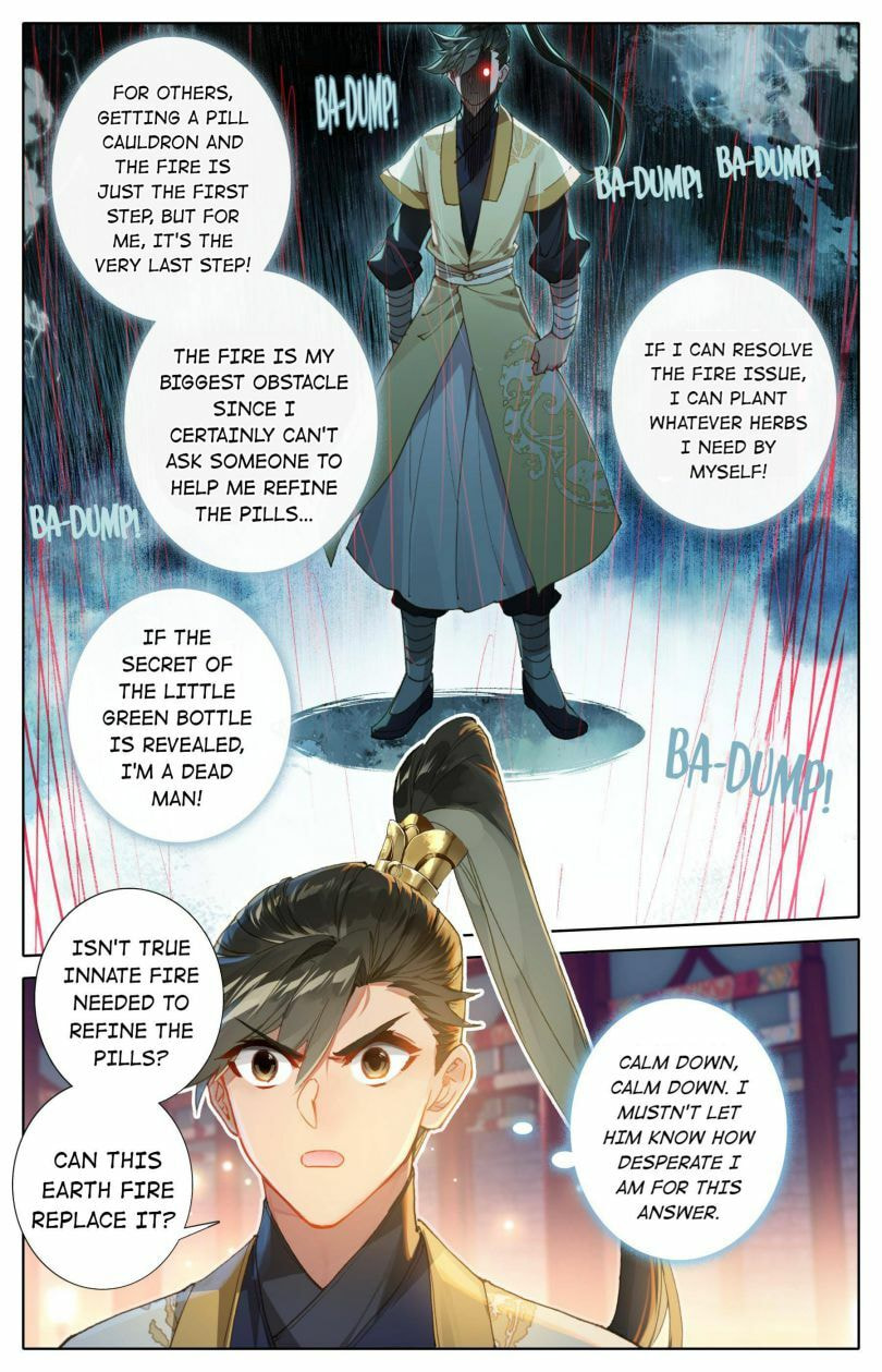 A Record of a Mortal's Journey to Immortality Chapter 74 page 8 - 