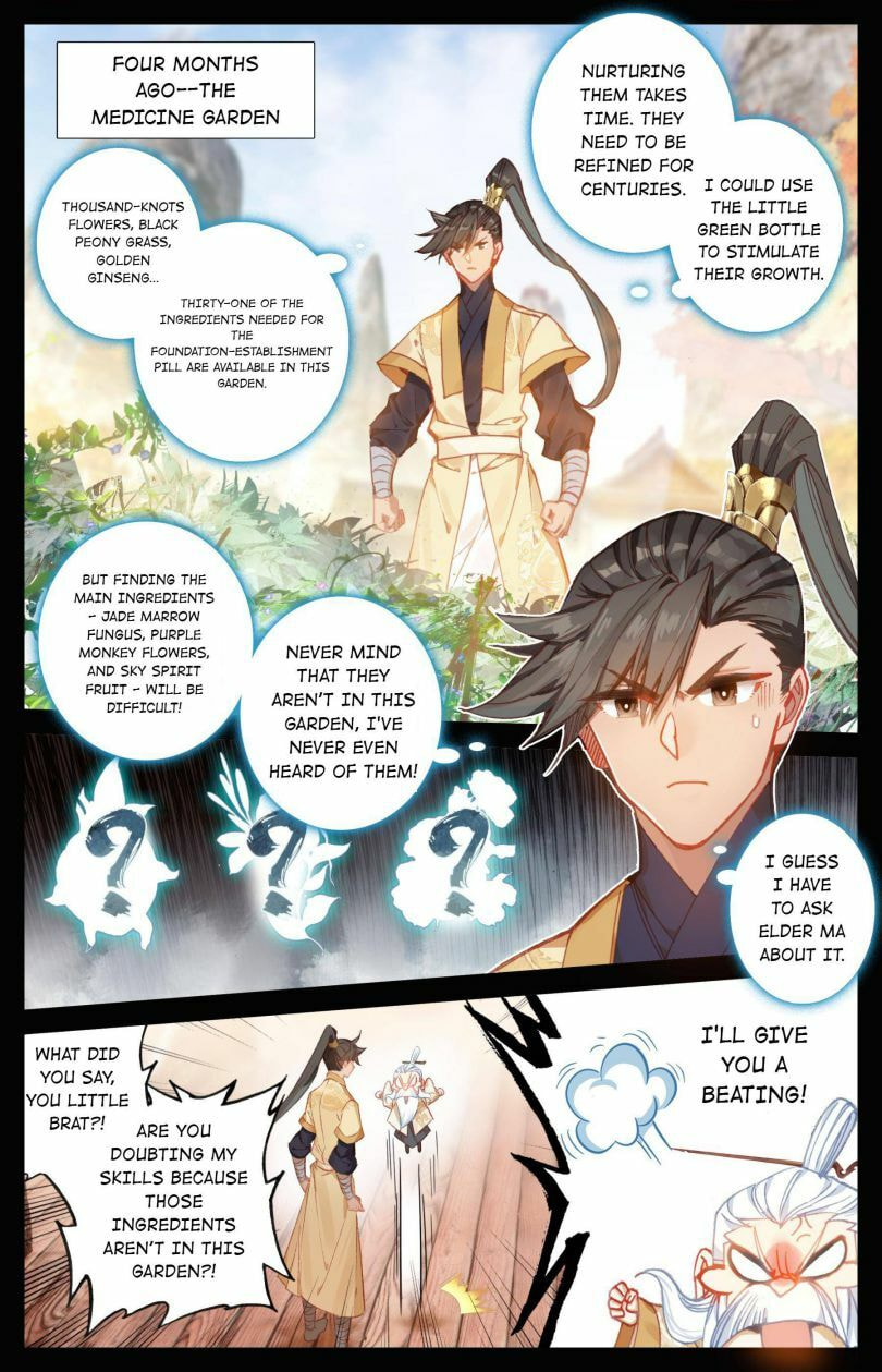 A Record of a Mortal's Journey to Immortality Chapter 77 page 4 - 