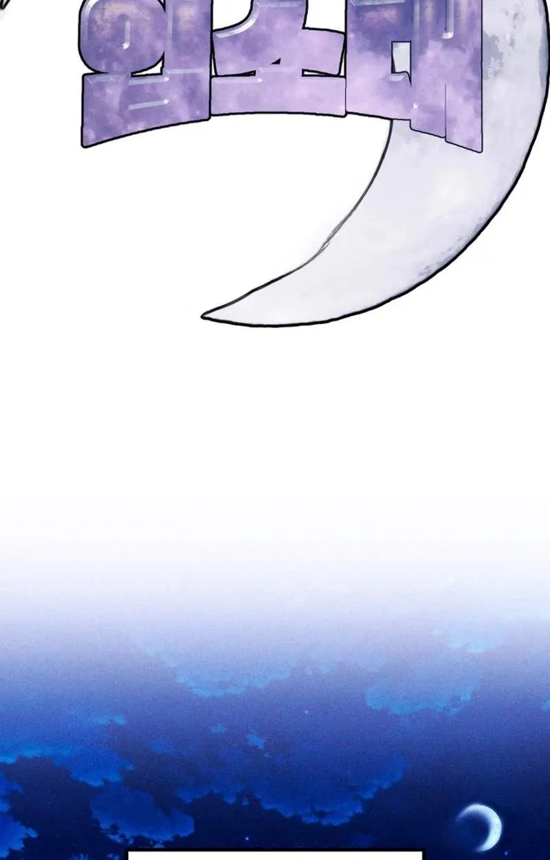 Fantasy Enlistment Squad Chapter 42 page 7 - 