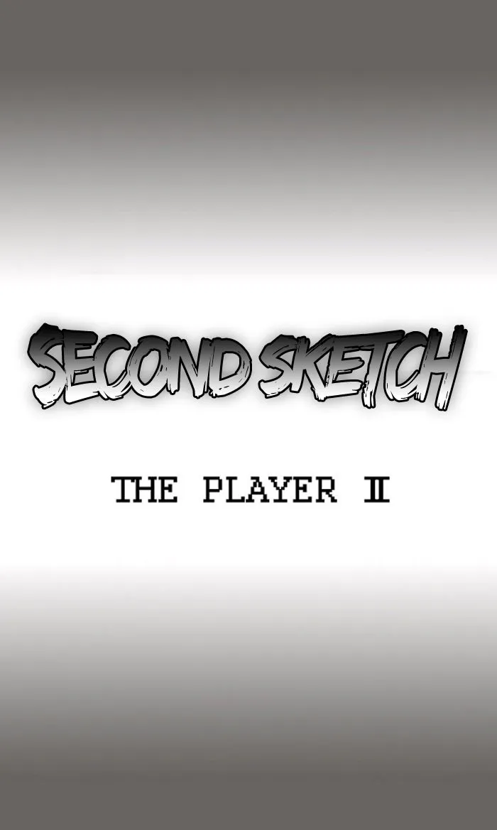 Fantasy Sketch - The Game Chapter 4 page 12 - 