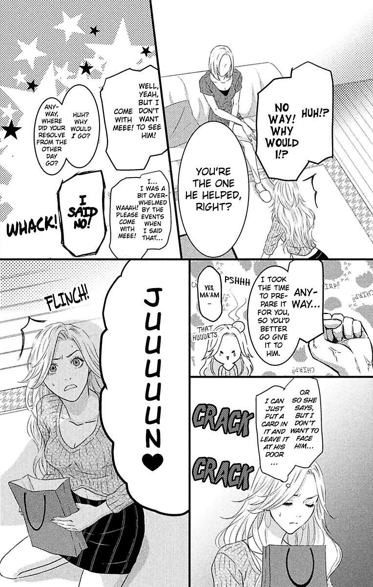 Fantasy Virgin Chapter 3 page 12 - 