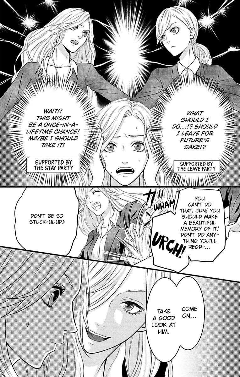 Fantasy Virgin Chapter 3 page 21 - 