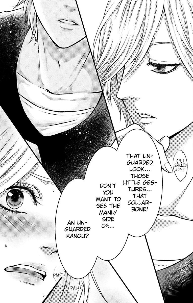 Fantasy Virgin Chapter 3 page 22 - 