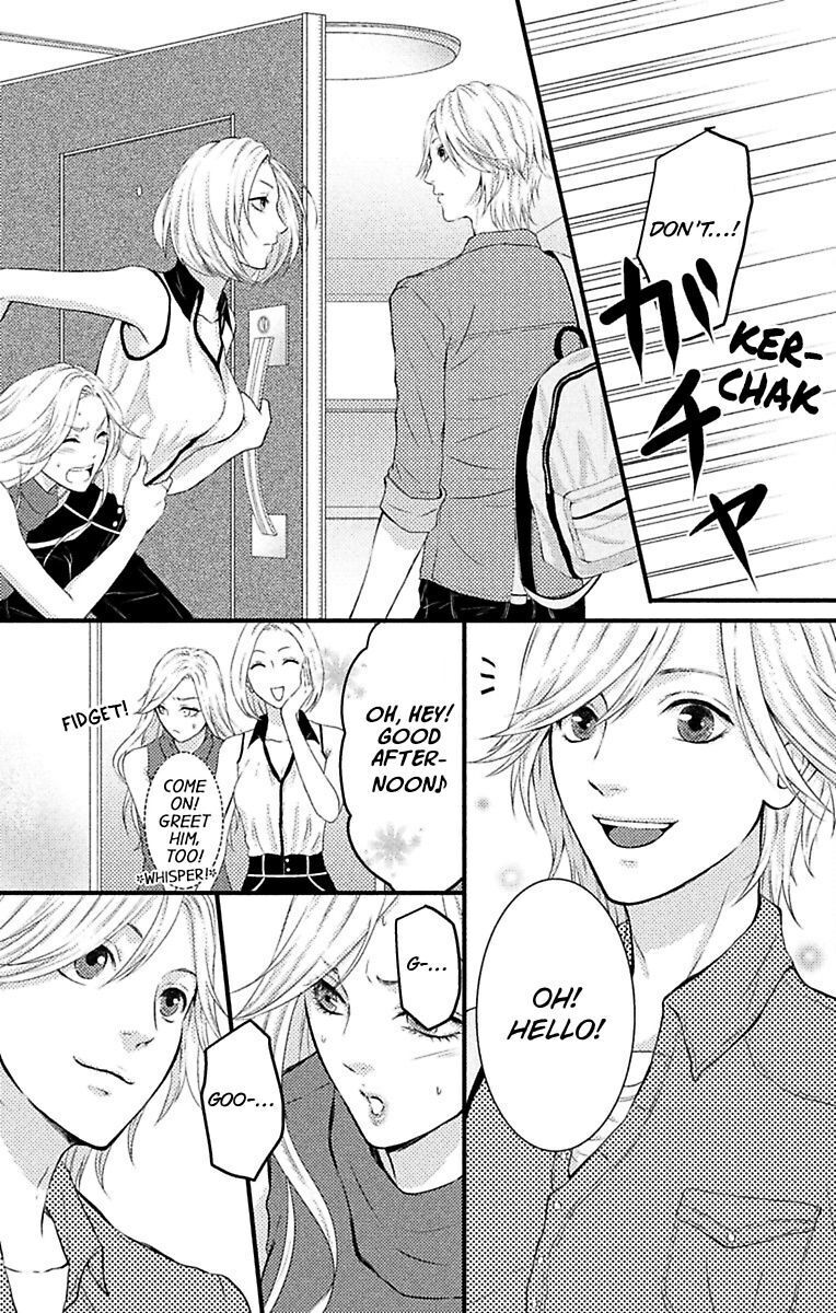 Fantasy Virgin Chapter 3 page 7 - 