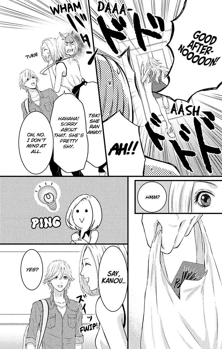 Fantasy Virgin Chapter 3 page 8 - 