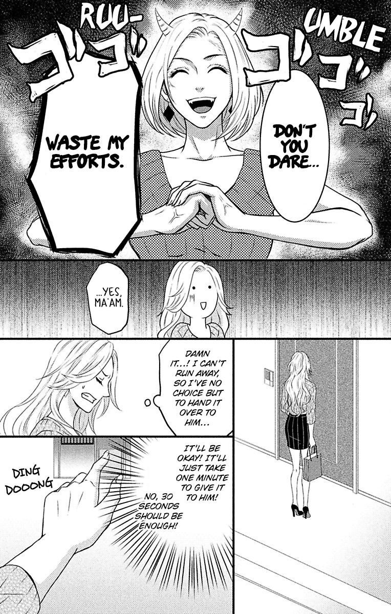 Fantasy Virgin Chapter 3 page 10 - 