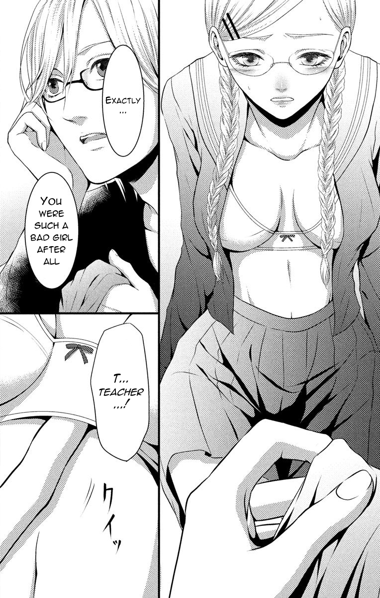 Fantasy Virgin Chapter 4 page 12 - 
