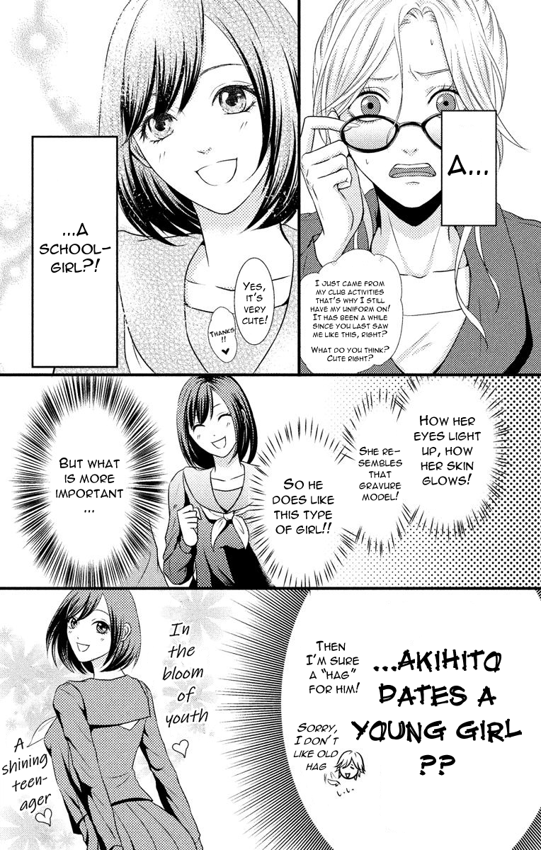 Fantasy Virgin Chapter 4 page 16 - 