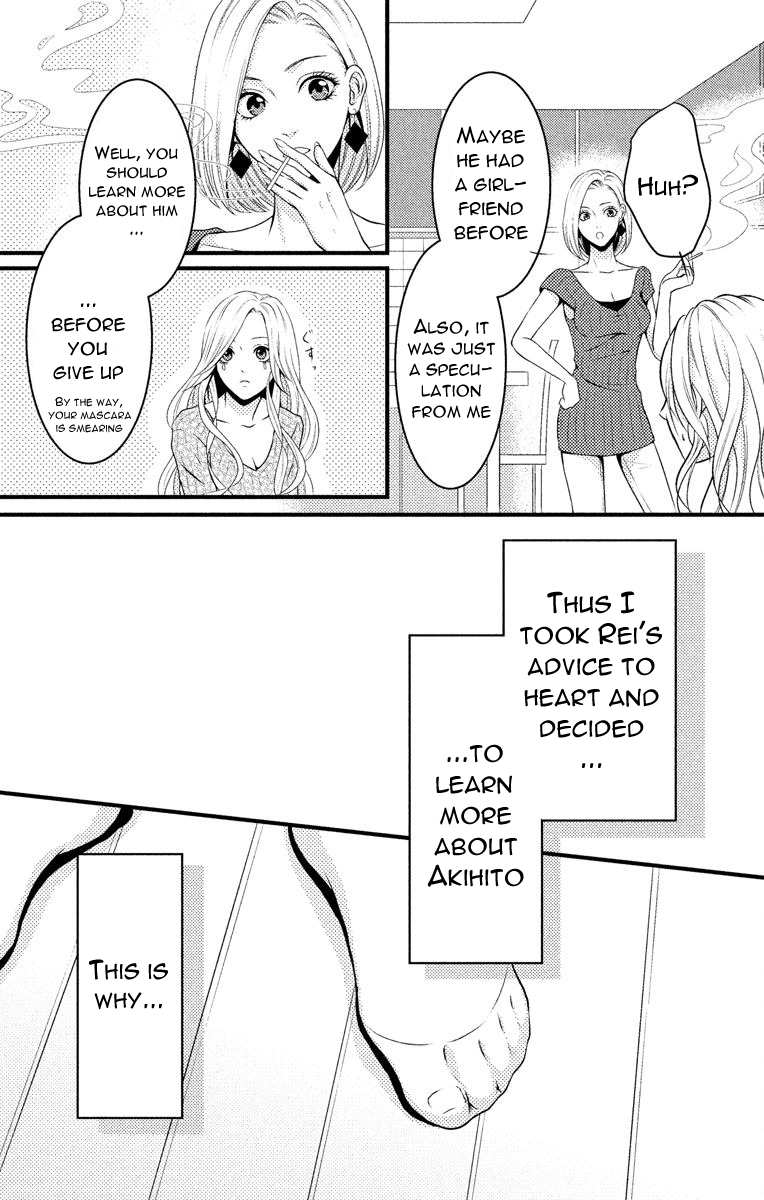 Fantasy Virgin Chapter 4 page 3 - 
