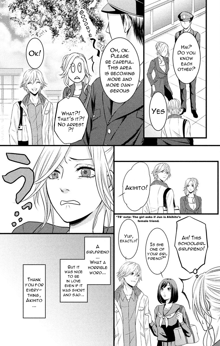 Fantasy Virgin Chapter 4 page 25 - 