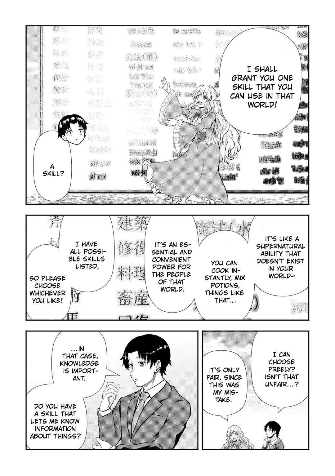 Fantasy wa Shiranai keredo, Naniyara Kikakugai Mitai desu Chapter 1 page 12 - 