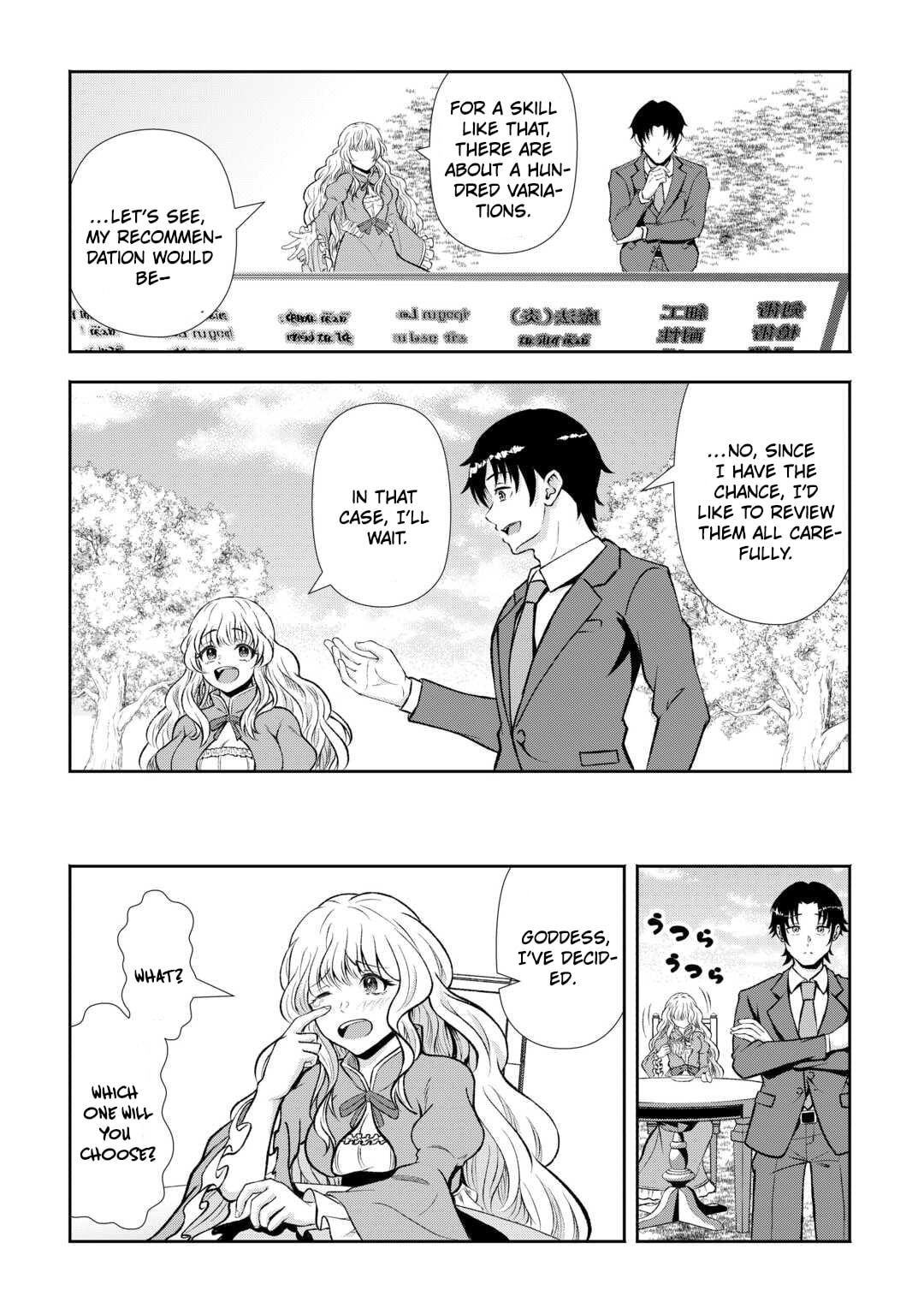 Fantasy wa Shiranai keredo, Naniyara Kikakugai Mitai desu Chapter 1 page 13 - 