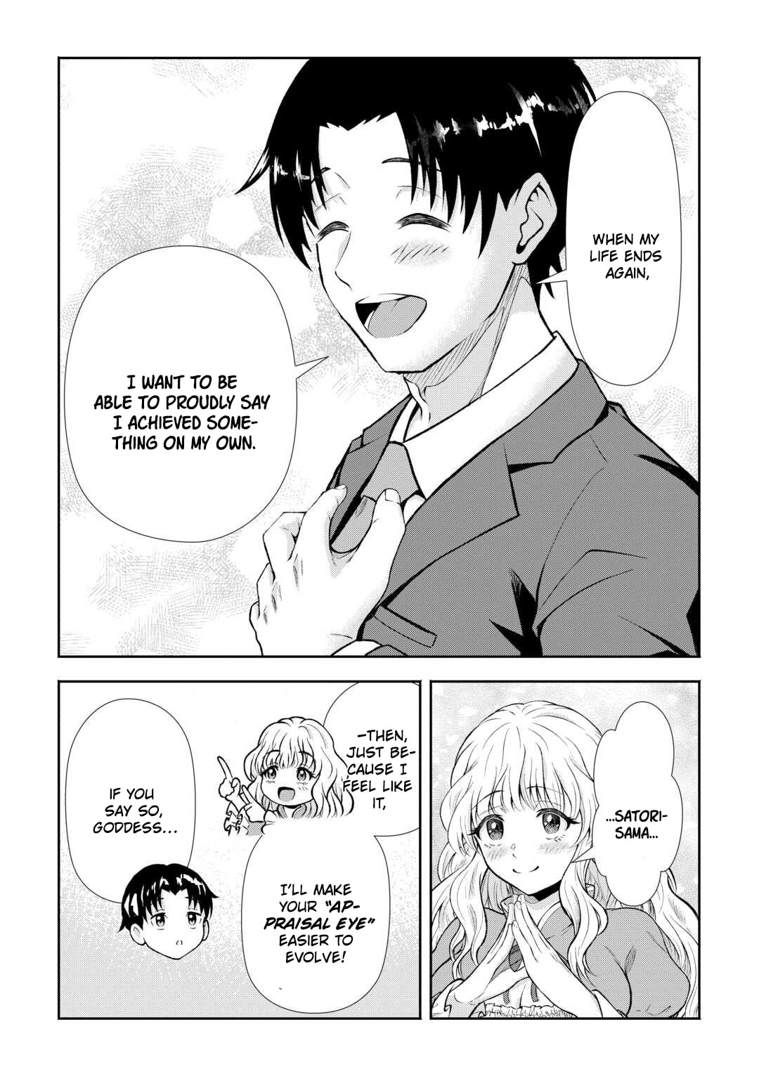 Fantasy wa Shiranai keredo, Naniyara Kikakugai Mitai desu Chapter 1 page 15 - 