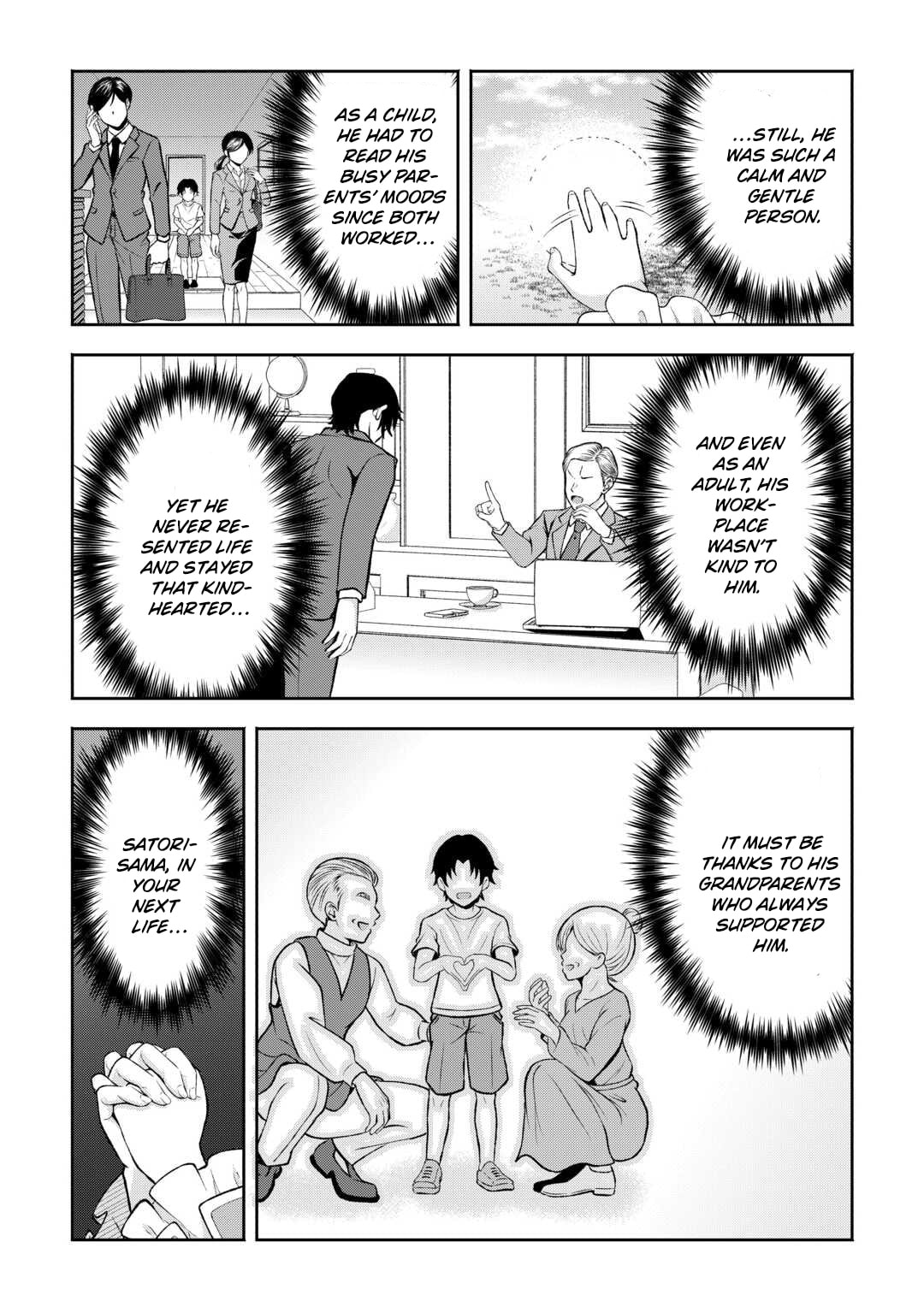 Fantasy wa Shiranai keredo, Naniyara Kikakugai Mitai desu Chapter 1 page 19 - 