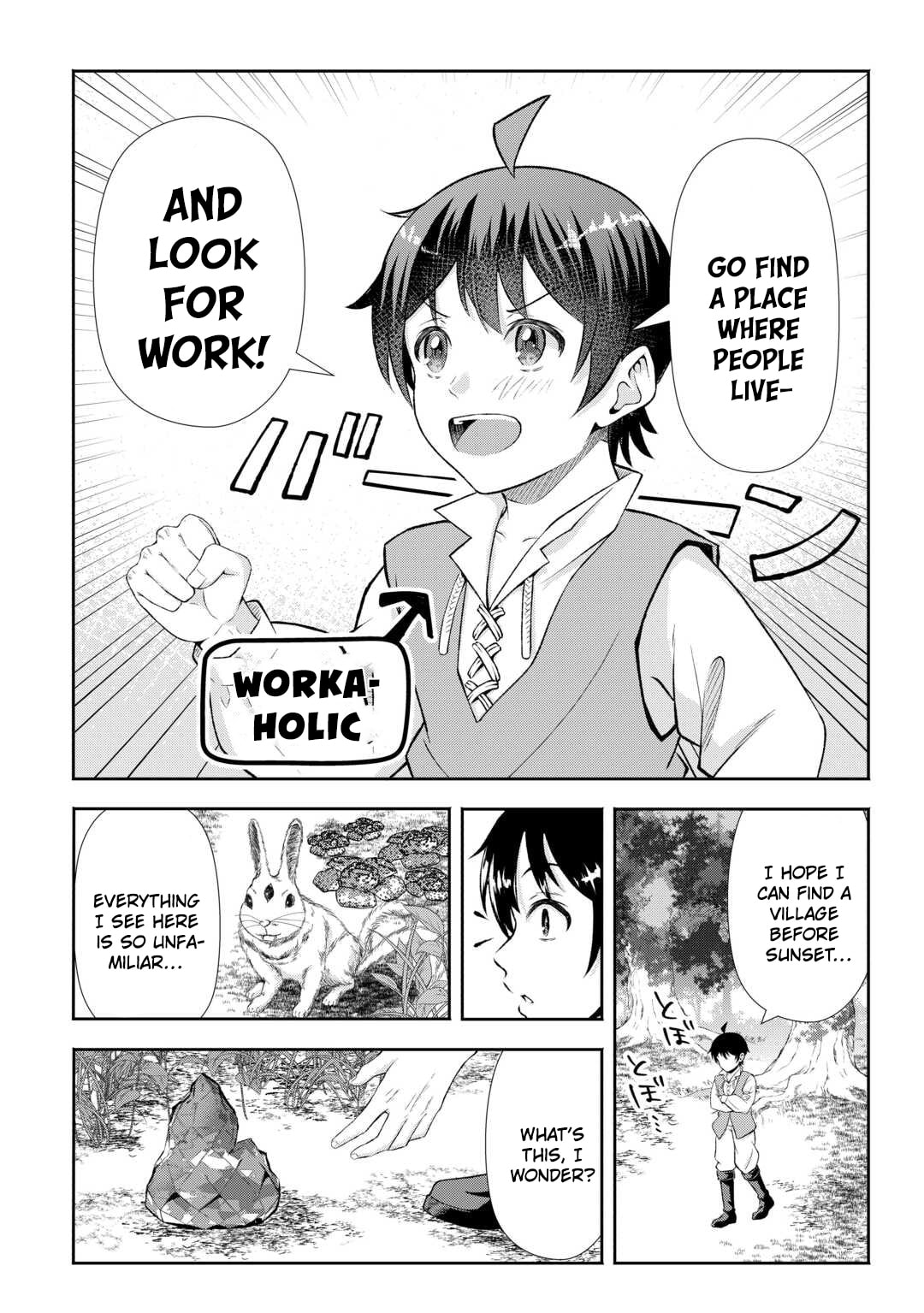 Fantasy wa Shiranai keredo, Naniyara Kikakugai Mitai desu Chapter 1 page 22 - 