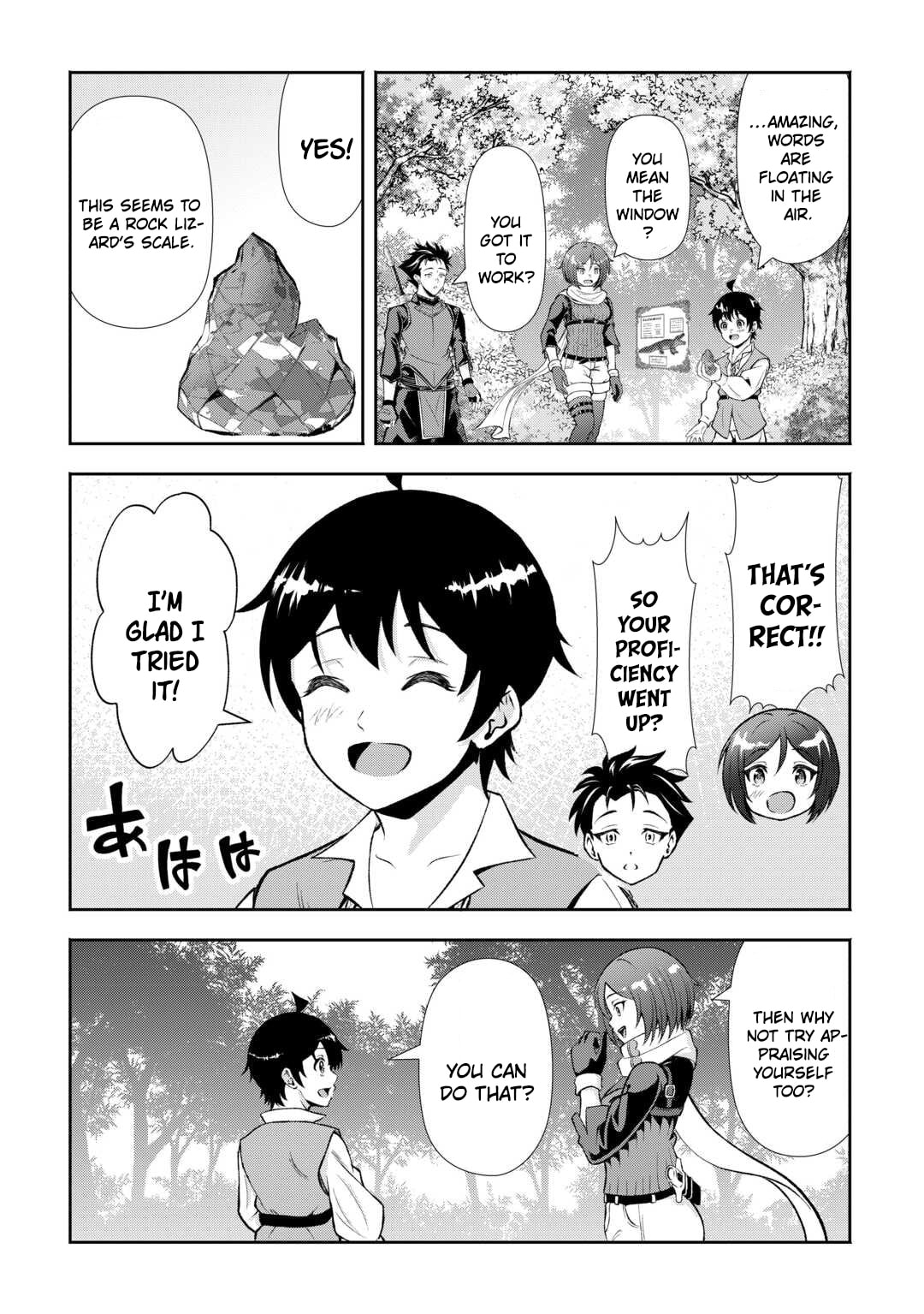 Fantasy wa Shiranai keredo, Naniyara Kikakugai Mitai desu Chapter 1 page 34 - 