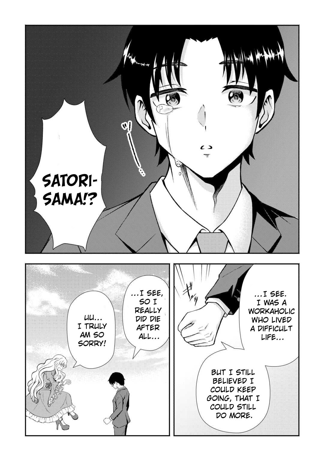 Fantasy wa Shiranai keredo, Naniyara Kikakugai Mitai desu Chapter 1 page 7 - 