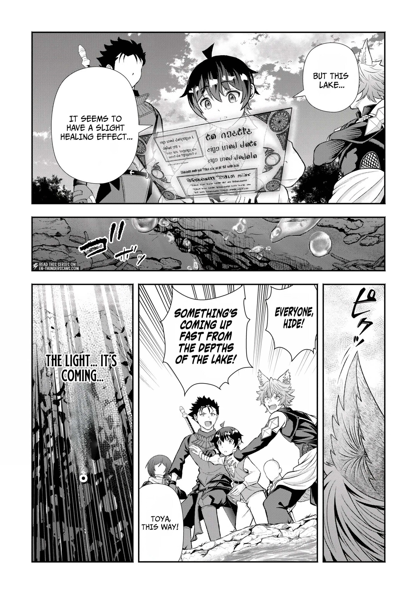 Fantasy wa Shiranai keredo, Naniyara Kikakugai Mitai desu Chapter 11 page 26 - 