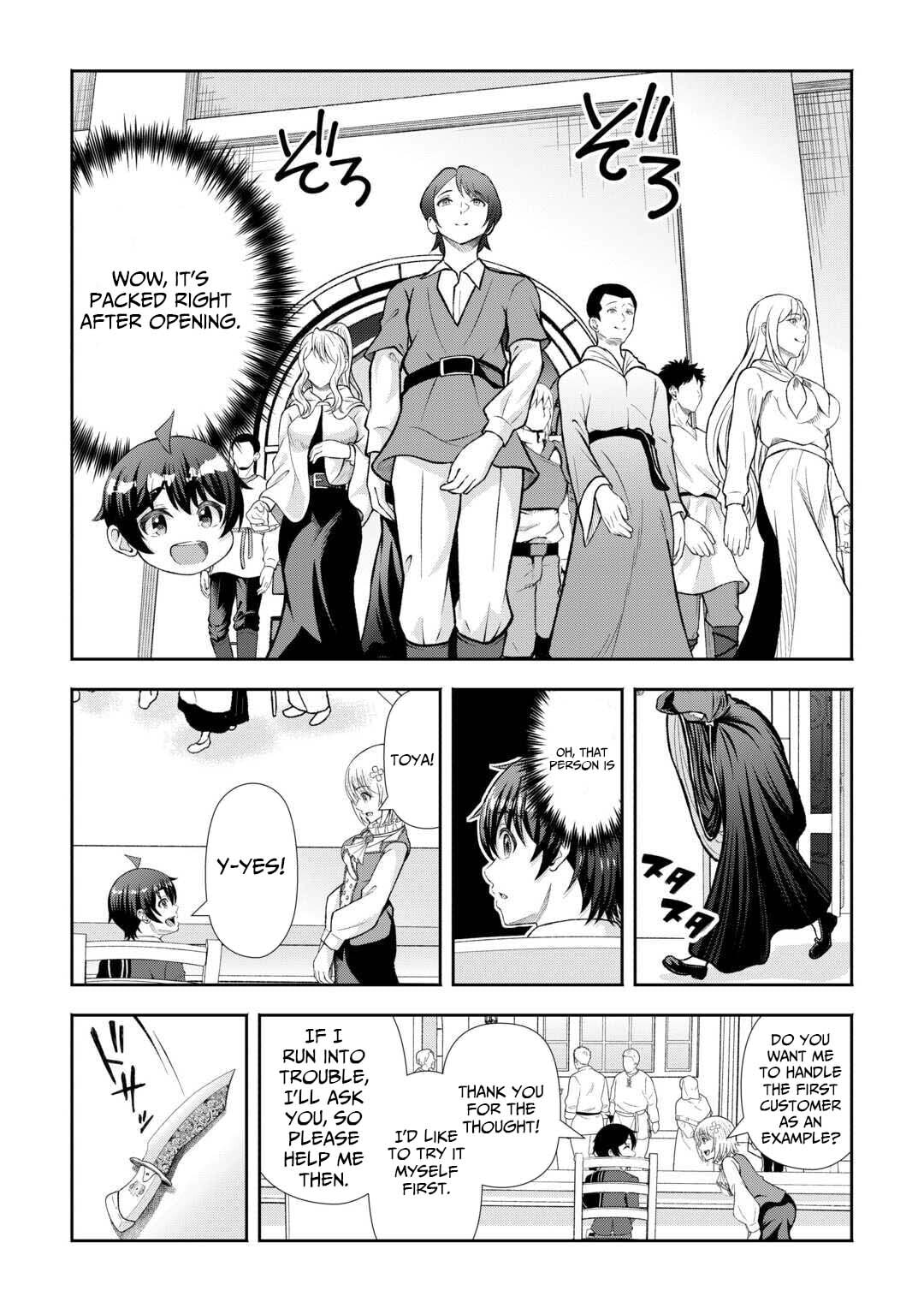 Fantasy wa Shiranai keredo, Naniyara Kikakugai Mitai desu Chapter 4 page 13 - 