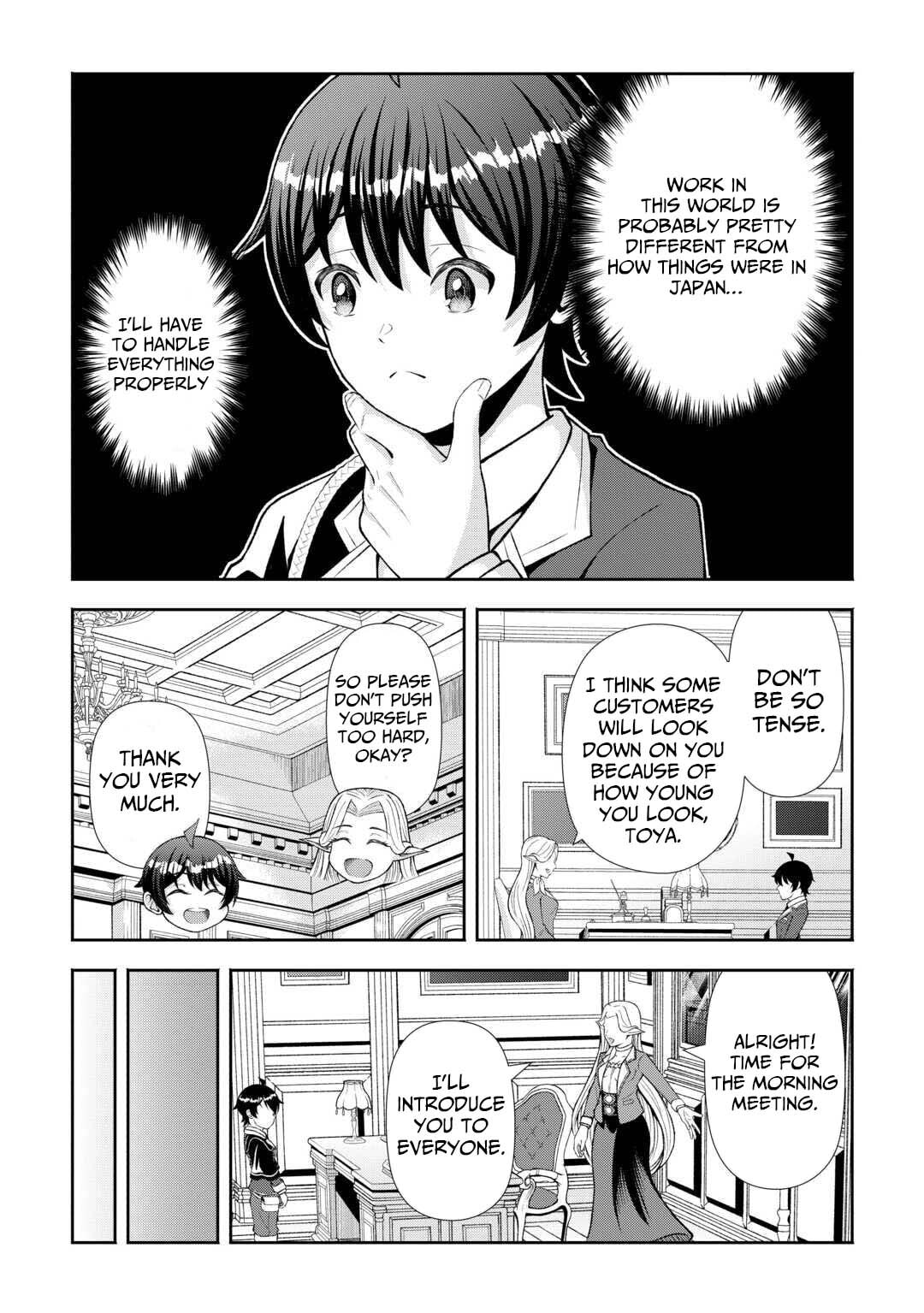 Fantasy wa Shiranai keredo, Naniyara Kikakugai Mitai desu Chapter 4 page 3 - 