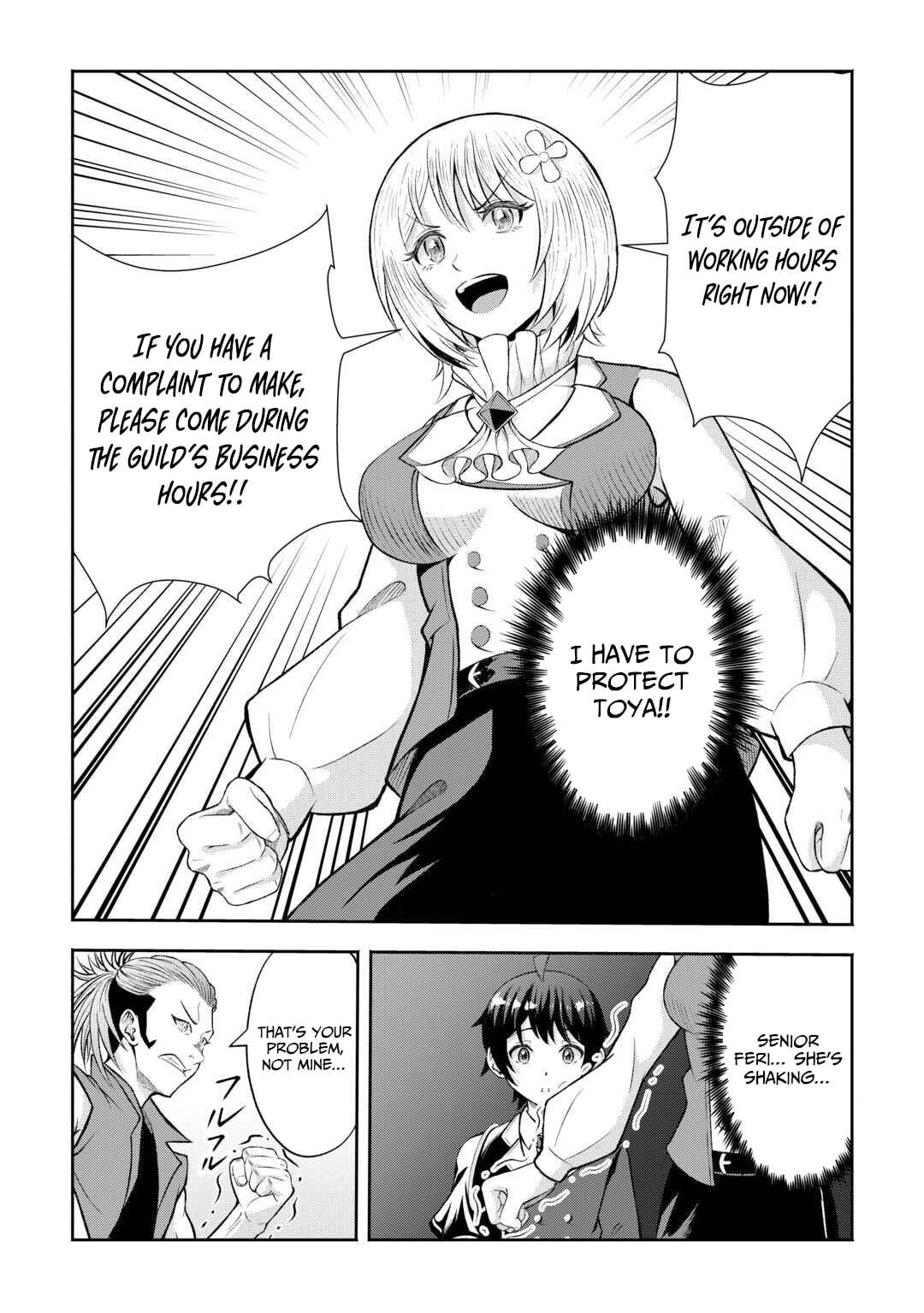 Fantasy wa Shiranai keredo, Naniyara Kikakugai Mitai desu Chapter 4 page 23 - 