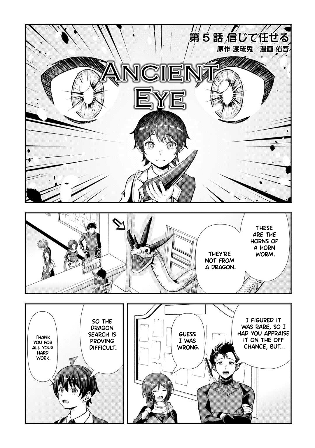 Fantasy wa Shiranai keredo, Naniyara Kikakugai Mitai desu Chapter 5 page 2 - 