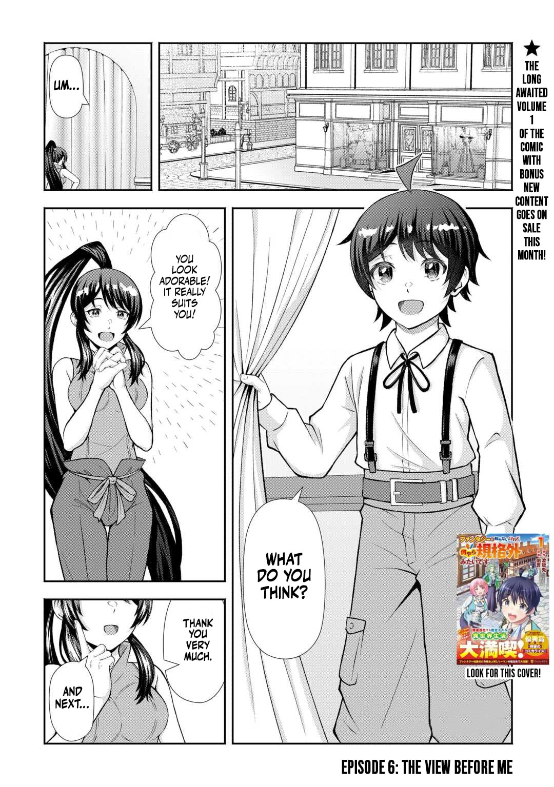 Fantasy wa Shiranai keredo, Naniyara Kikakugai Mitai desu Chapter 6 page 2 - 