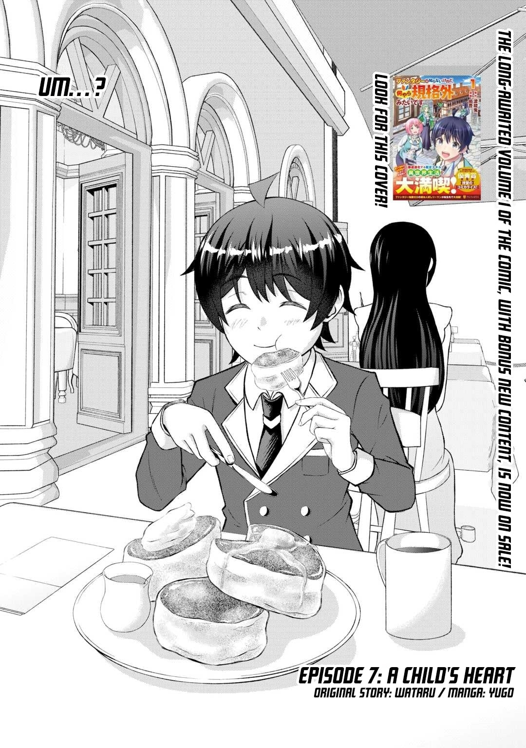 Fantasy wa Shiranai keredo, Naniyara Kikakugai Mitai desu Chapter 7 page 2 - 