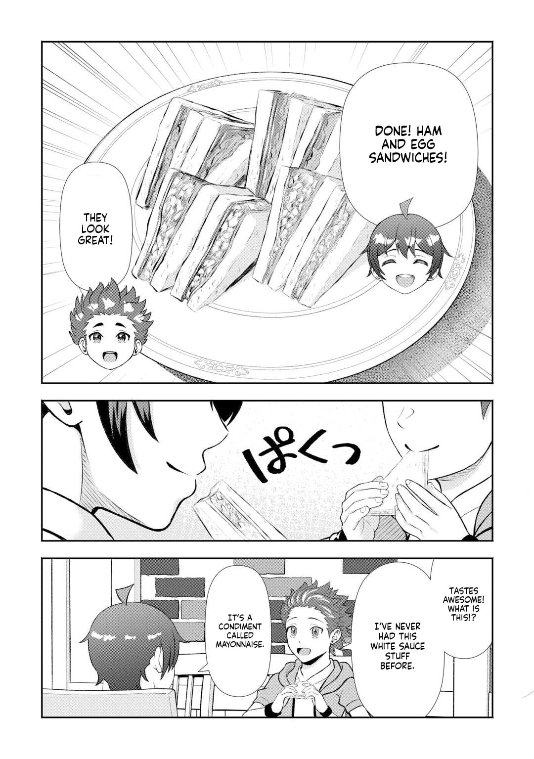 Fantasy wa Shiranai keredo, Naniyara Kikakugai Mitai desu Chapter 8 page 16 - 