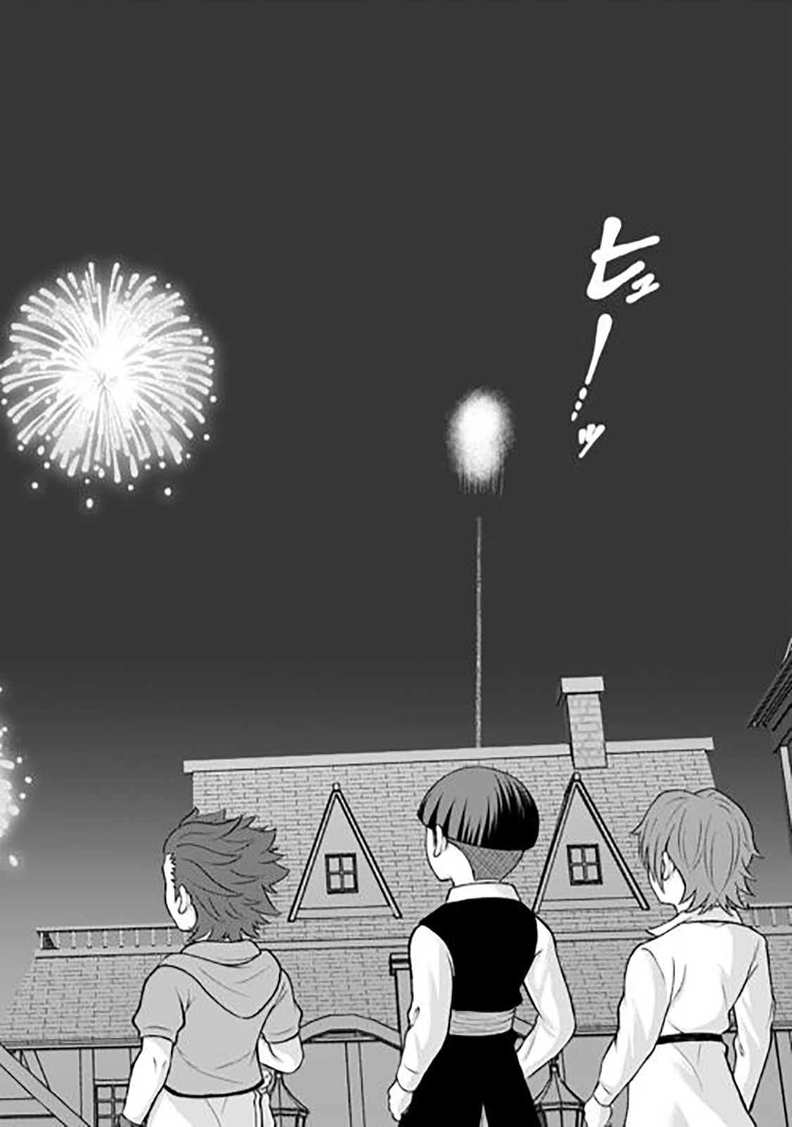Fantasy wa Shiranai keredo, Naniyara Kikakugai Mitai desu Chapter 9 page 23 - 
