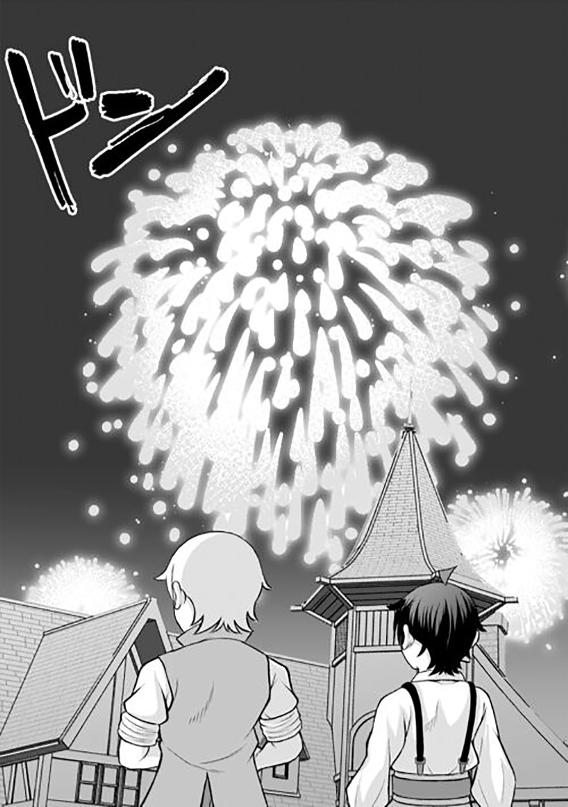 Fantasy wa Shiranai keredo, Naniyara Kikakugai Mitai desu Chapter 9 page 24 - 