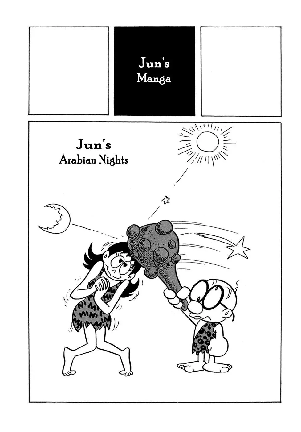 Fantasy World Jun Chapter 10 page 1 - 