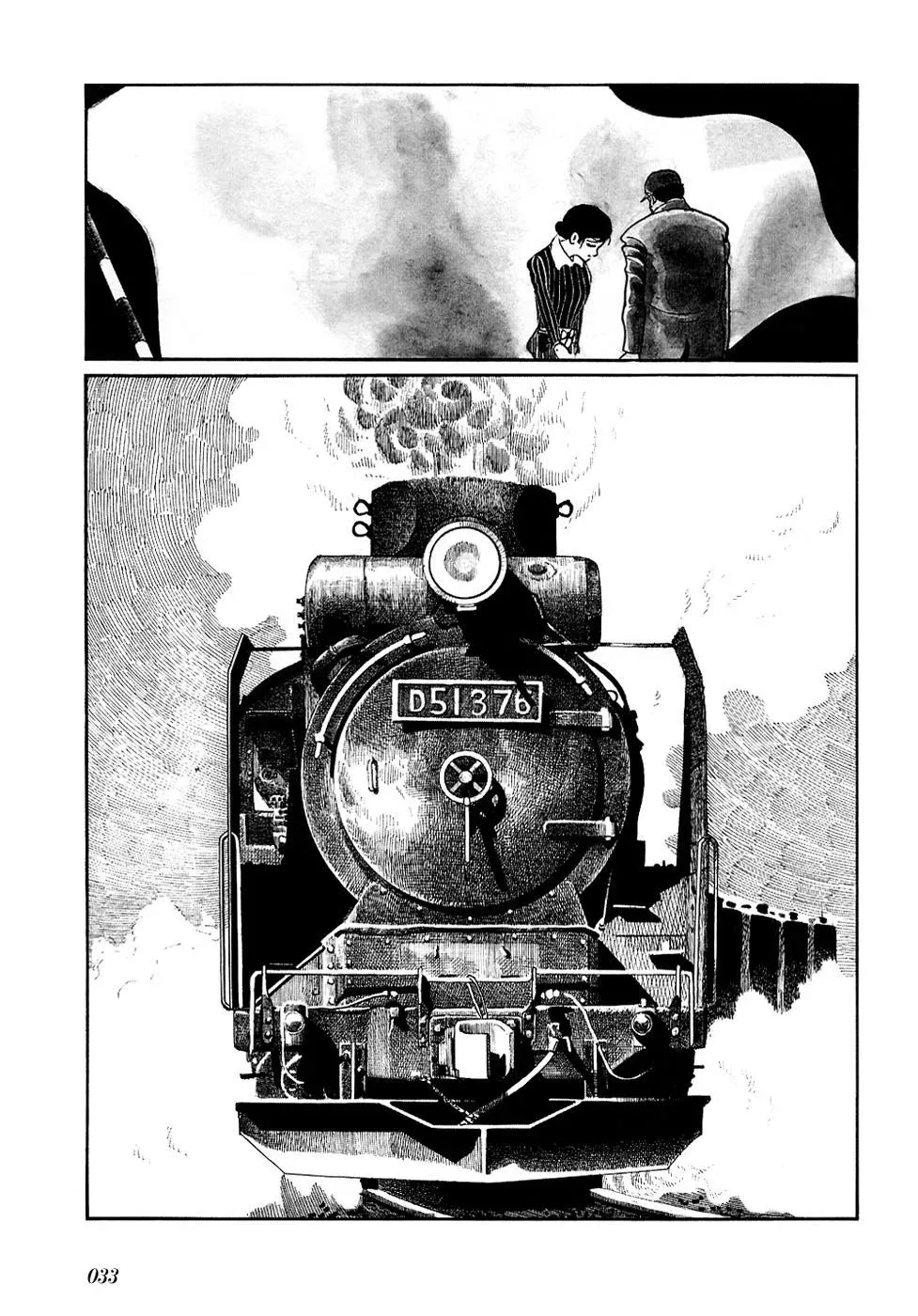 Fantasy World Jun Chapter 25 page 5 - 