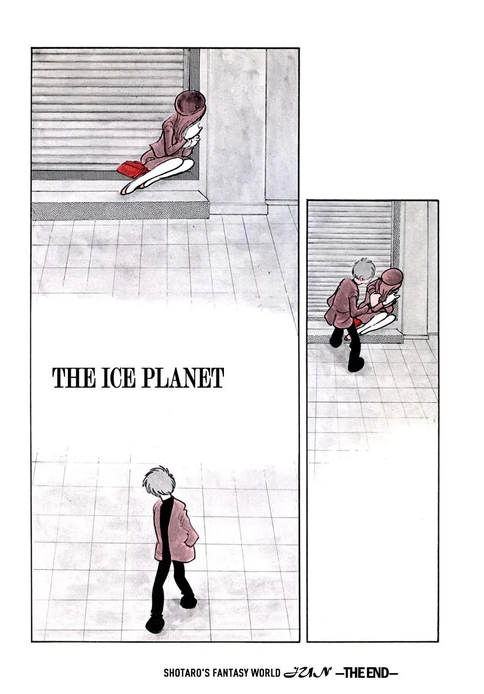 Fantasy World Jun Chapter 27 page 17 - 