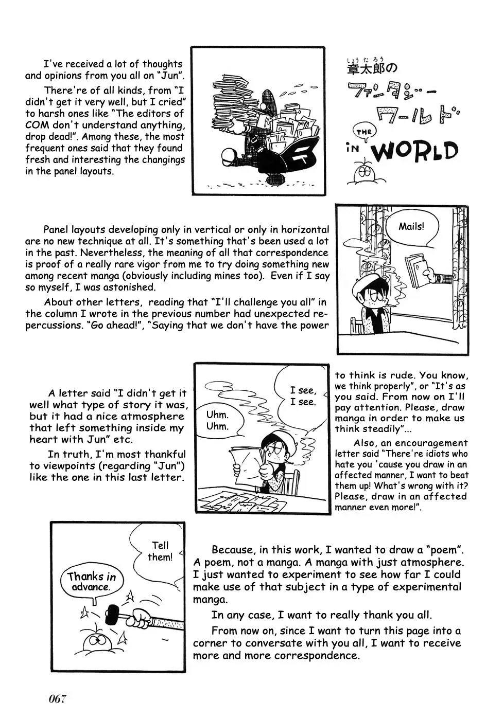 Fantasy World Jun Chapter 28 page 3 - 