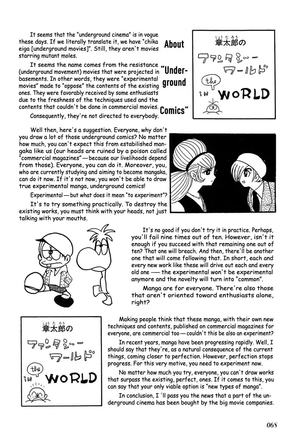 Fantasy World Jun Chapter 28 page 4 - 